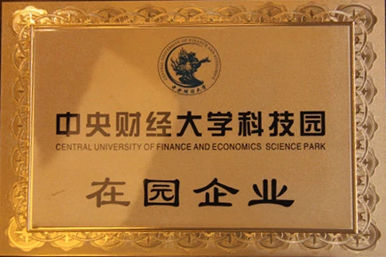 中治国际办公环境